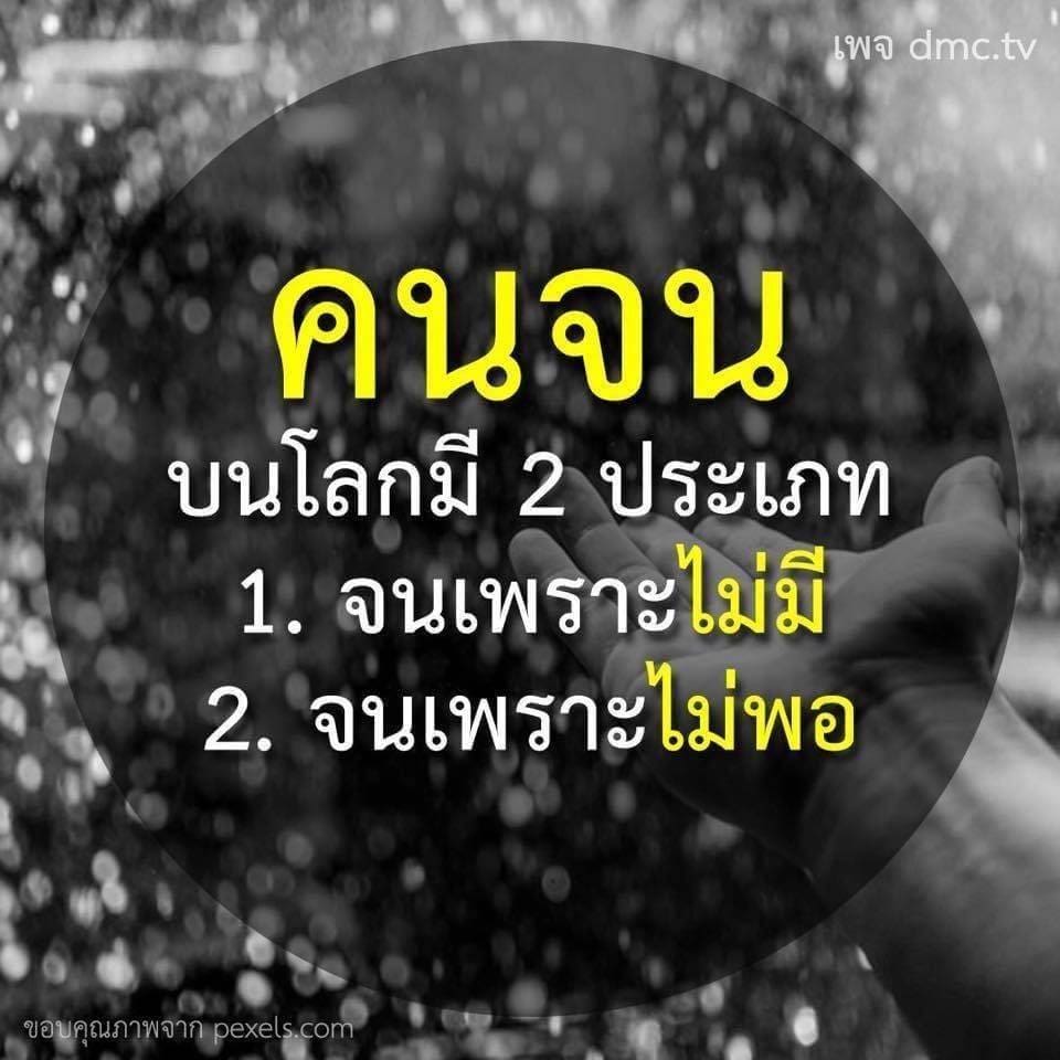 คำคมความรู้สึก