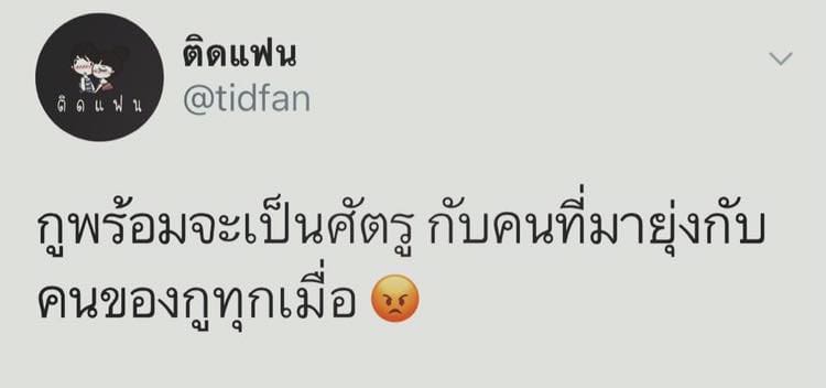 คําคมตลก