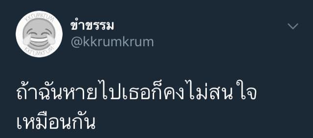 คำคมบาดจิต