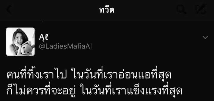 คําคมความรู้สึก