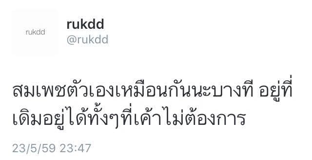 คําคมในวงเหล้า