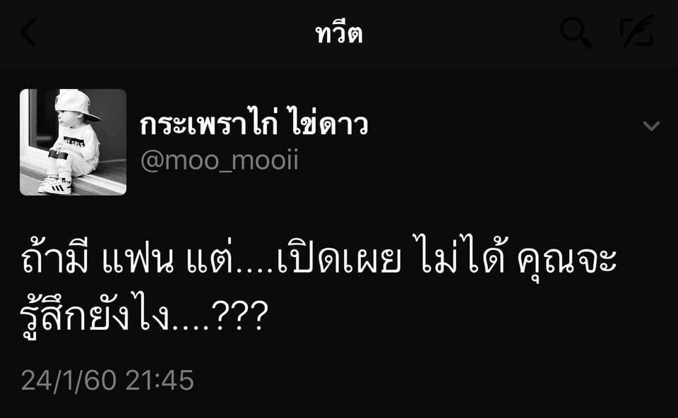 คําคมในวงเหล้า