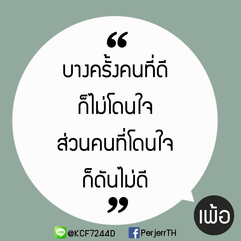 ความรัก