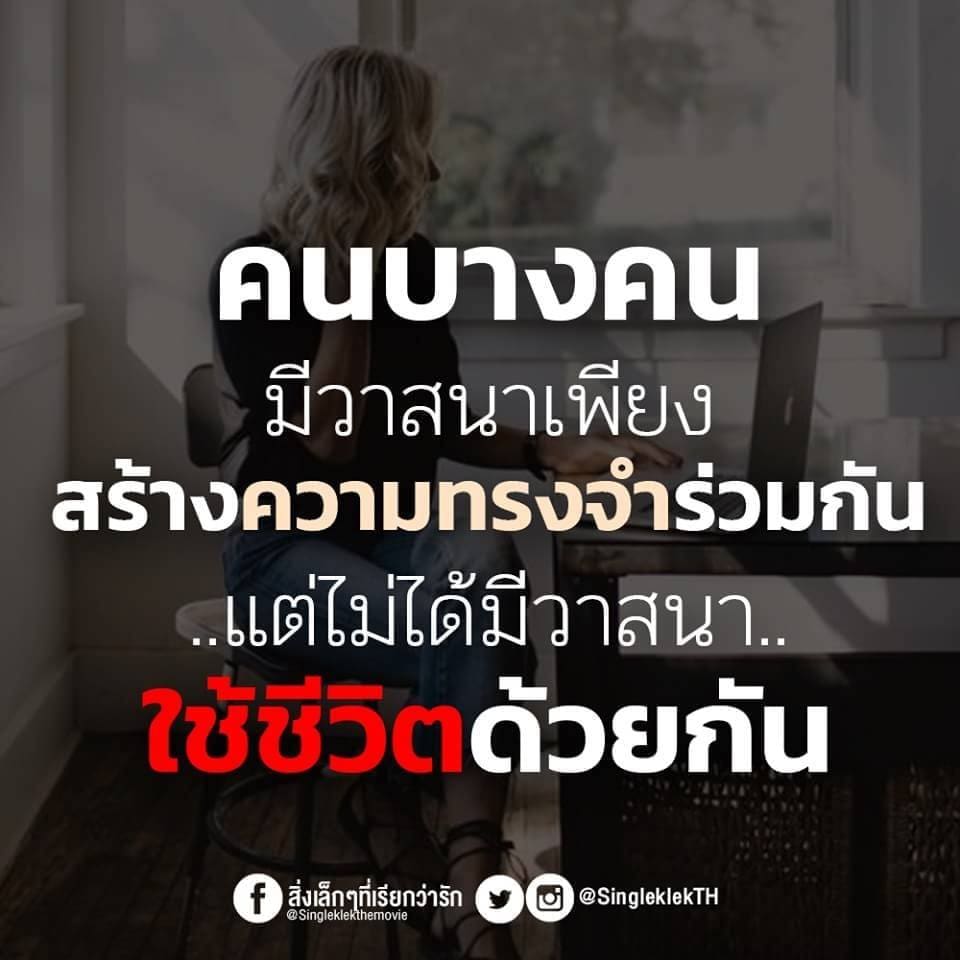 คําคมความรู้สึก