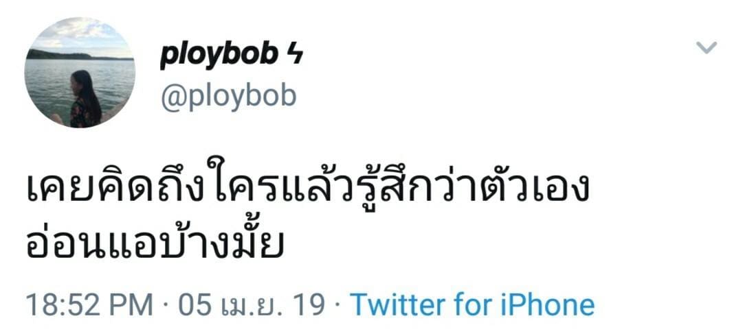 คำคมเด็ด