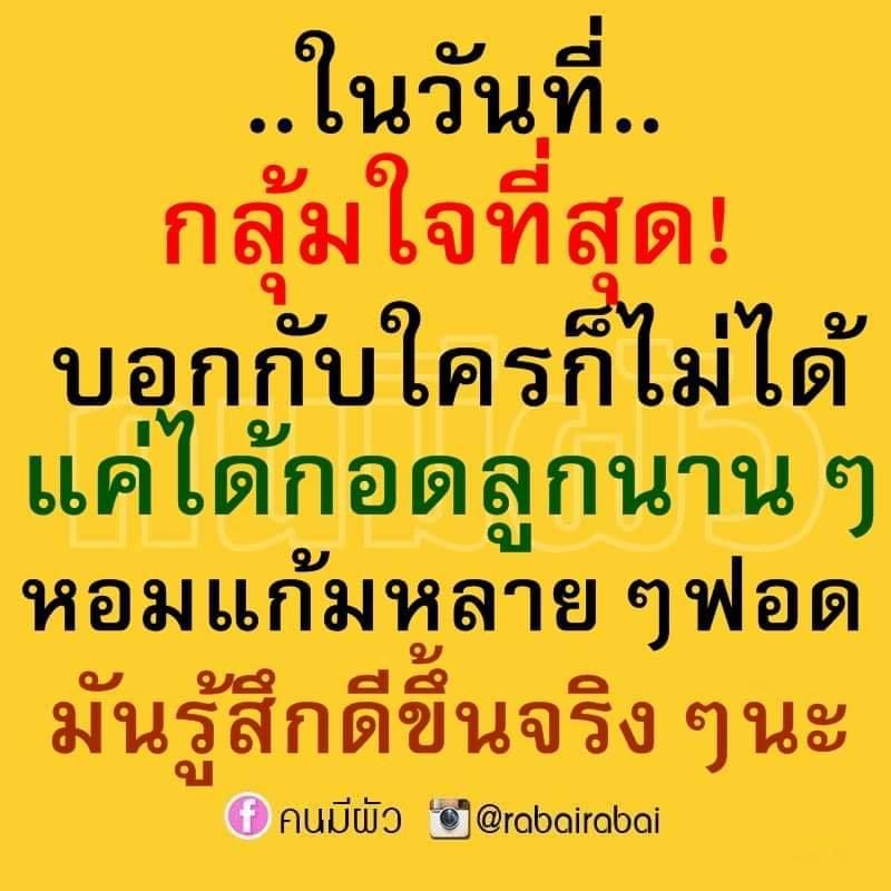 คำคมวงเหล้า