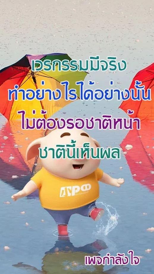 เสี่ยว