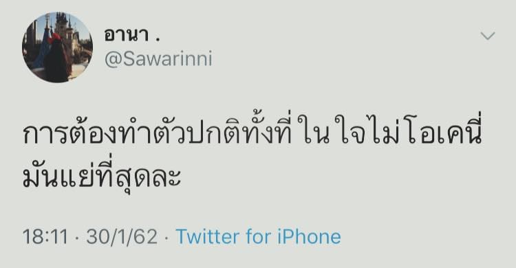 คำคมอกหัก