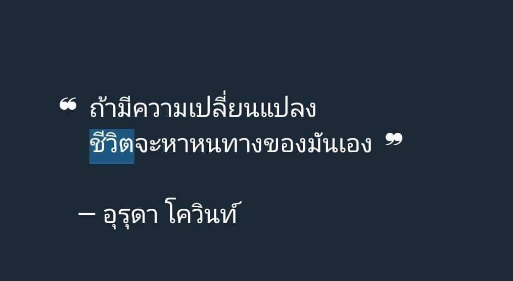 คำคม