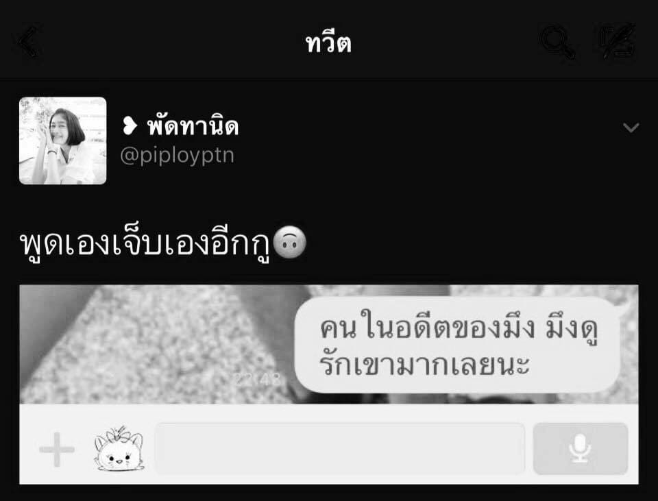 แคปชั่นลอยกระทง