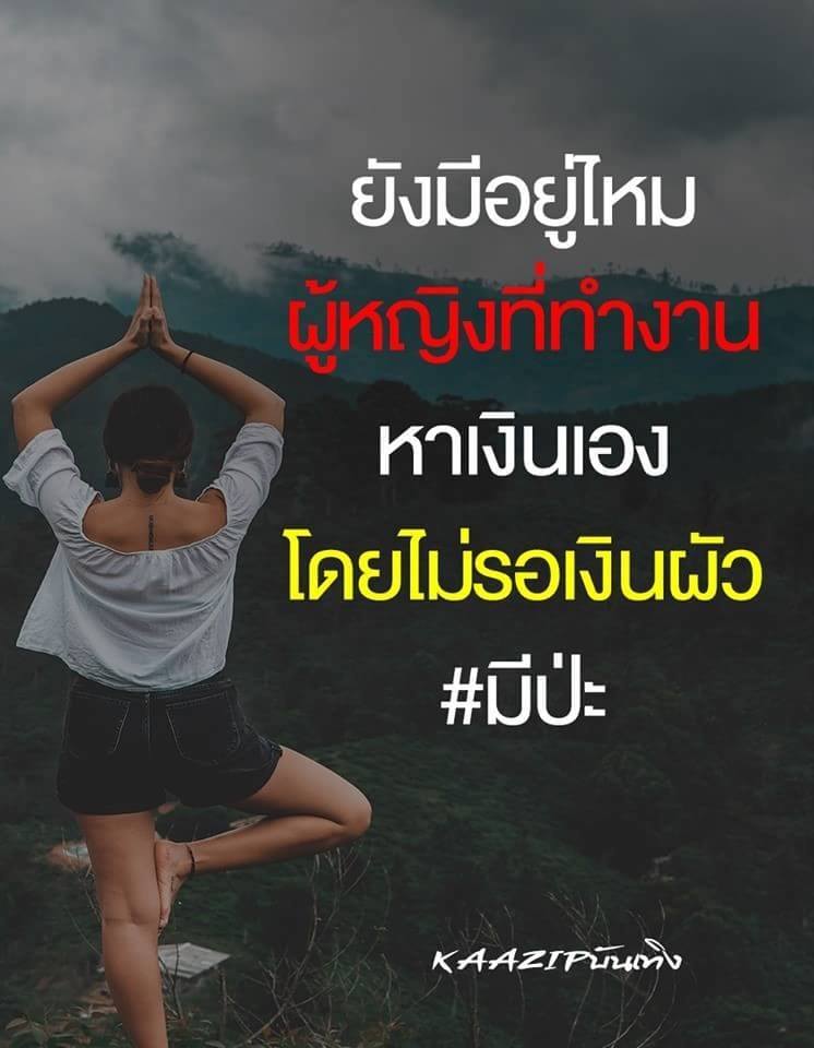 คำคมเศร้า