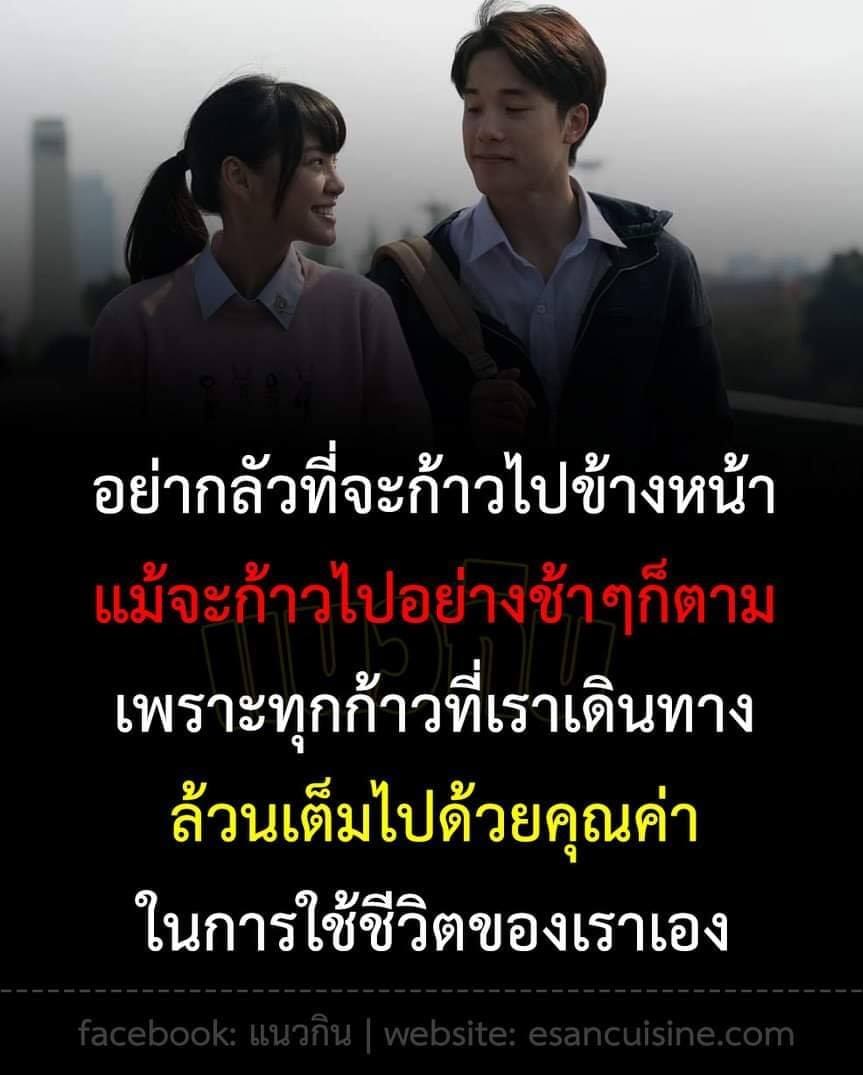 คำคมเศร้า