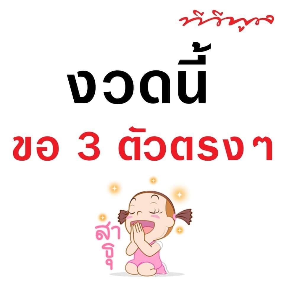 วันลอยกระทง