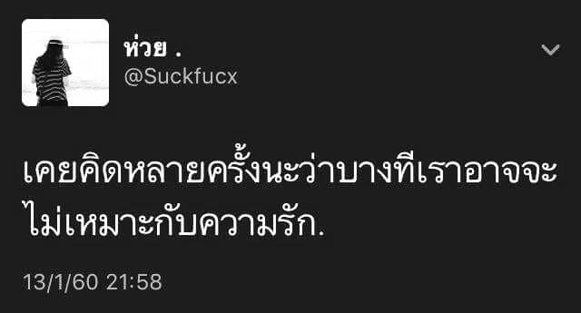 เฉียบ