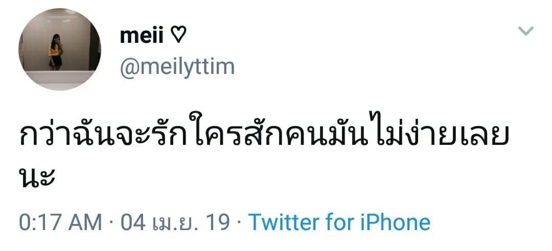 มุขเสี่ยว