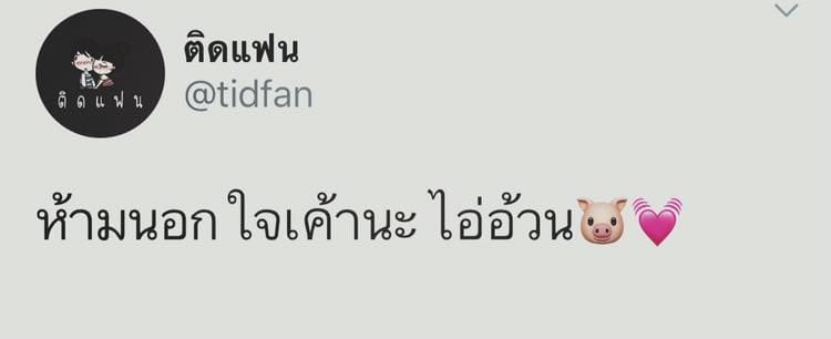 คําคมในวงเหล้า