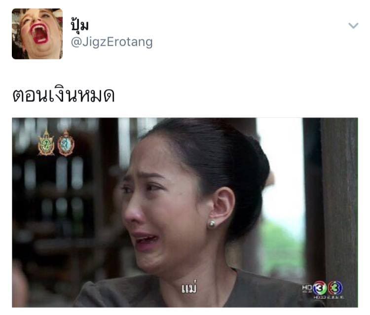 เฉียบ