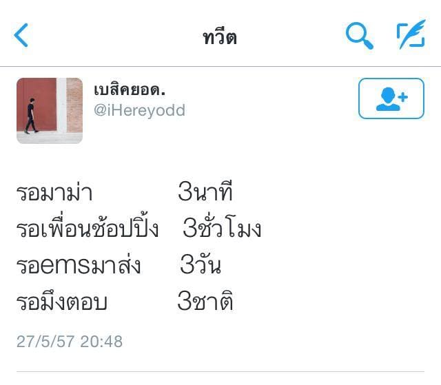 เฉียบ