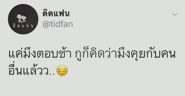 คำคมอกหัก