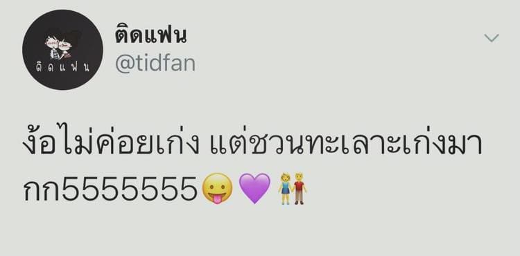 คำคมอกหัก