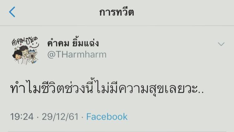 คำคมเพื่อน