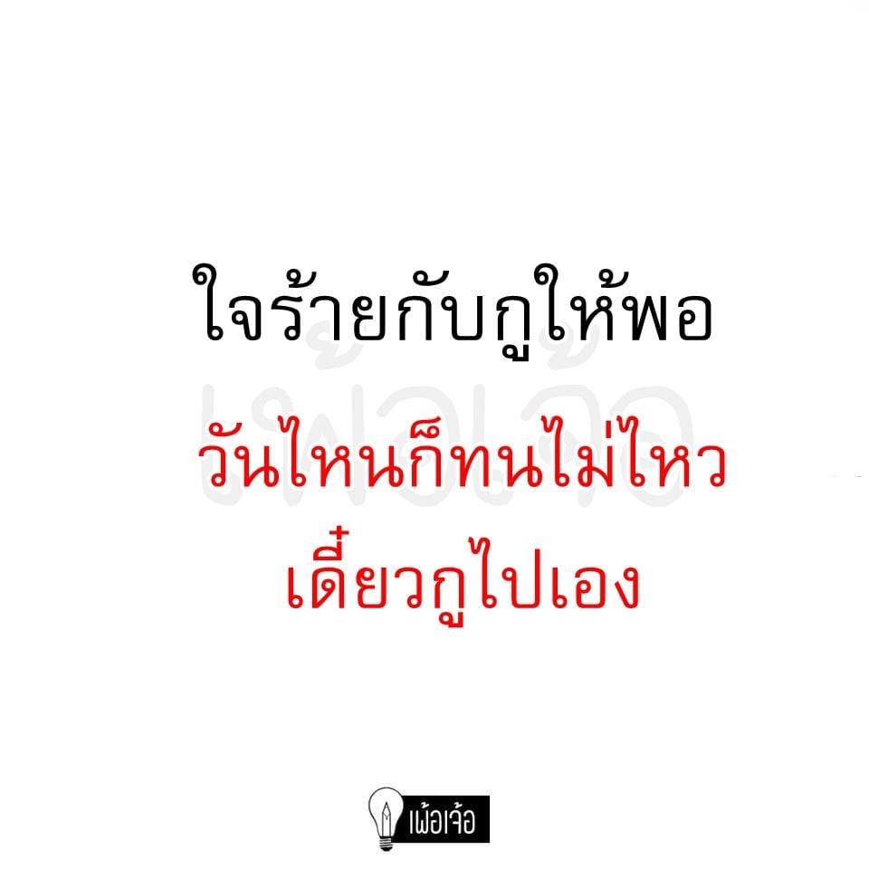 แคแปชั่นอ่อย