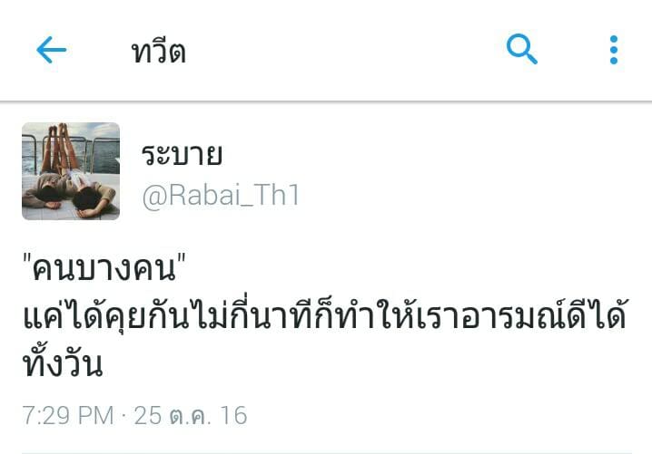 คำคมอกหัก