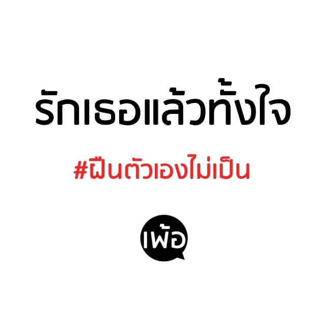 เฉียบ