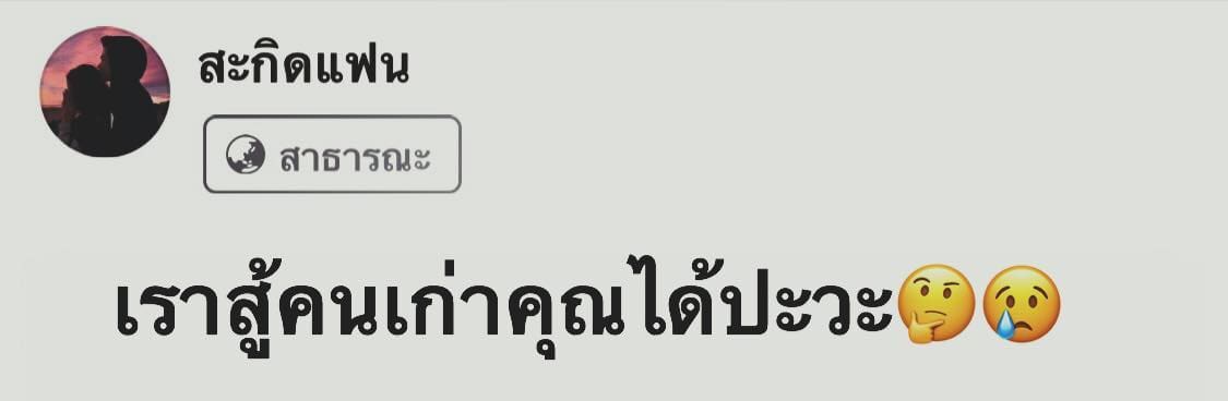 มุขเสี่ยว