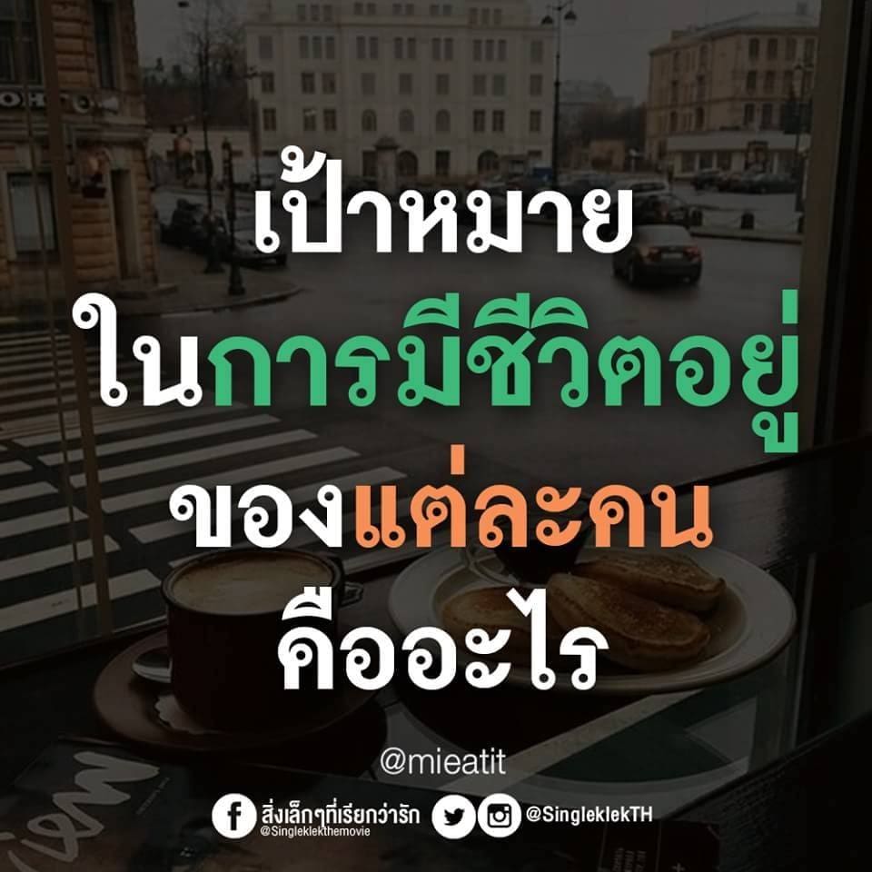 เฉียบ