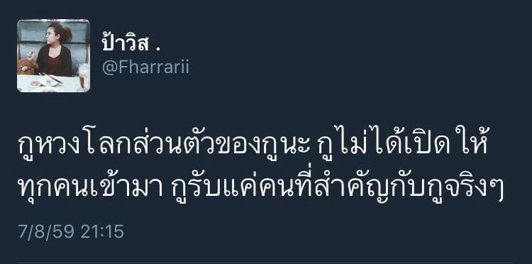 คำคมตลก