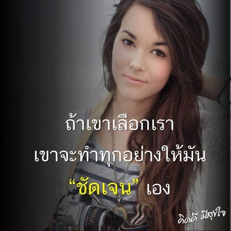 เเคปชั่น