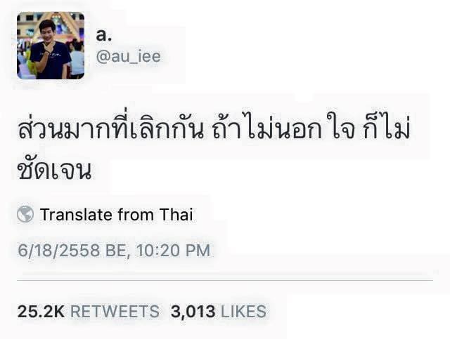 เเคปชั่นอ่อย