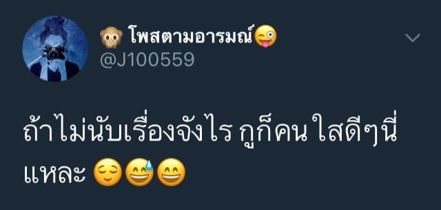 คําคม