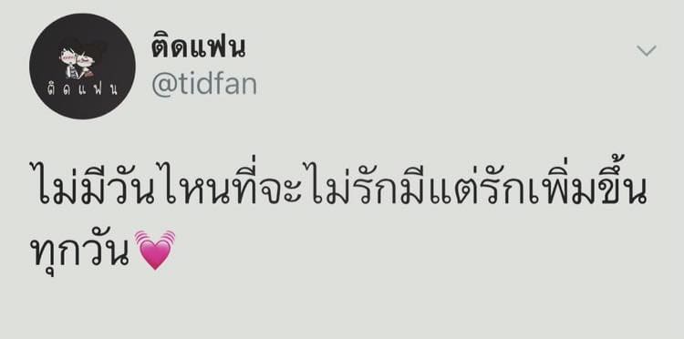 ชะนีน้อยหอยสังข์