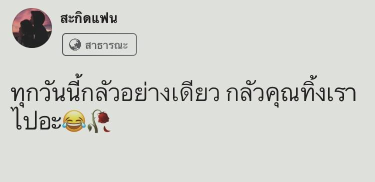 ฉันเป็นทะเลไม่ใช่เขา