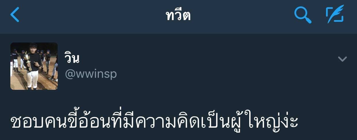 ชีวิตดี๊ย์ดี