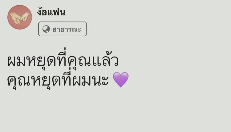 คําคมเด็ดๆ