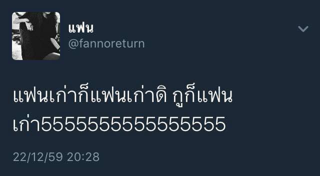 คําคมในวงเหล้า