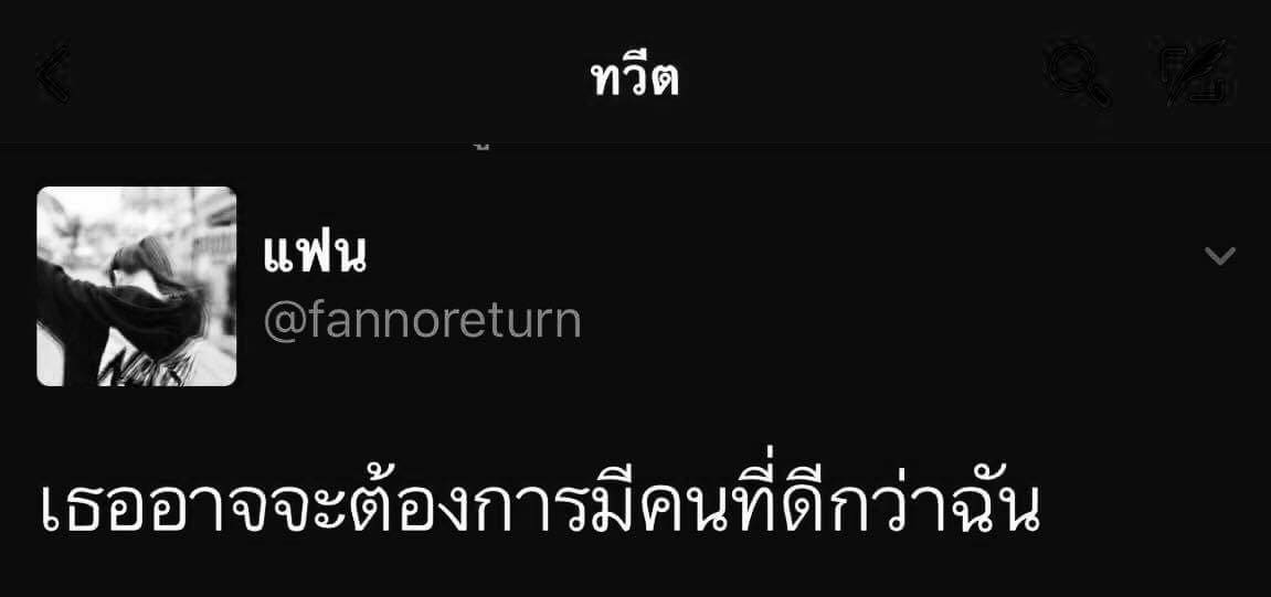 แคปชั่นอ่อย