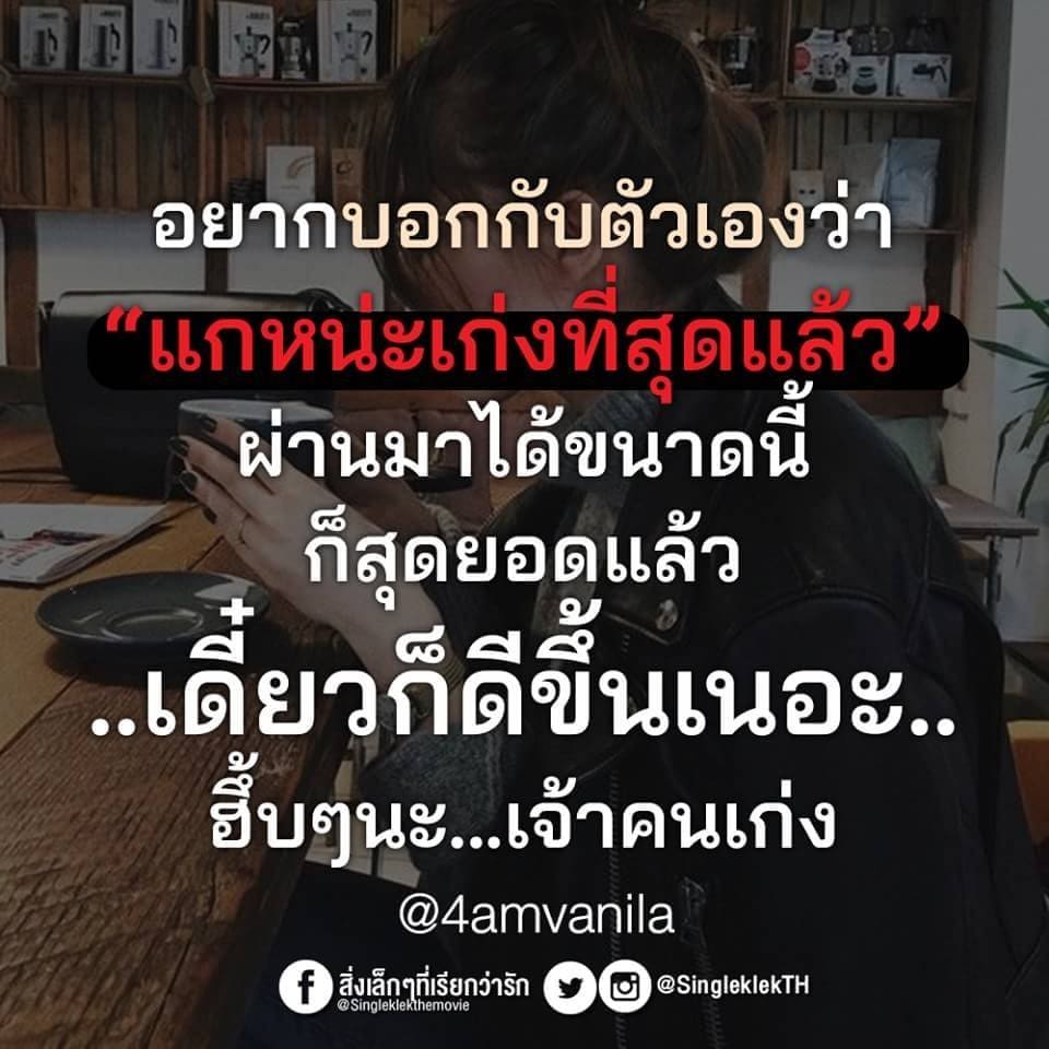 คําคม