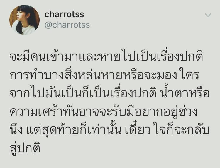 คำคมเจ็บๆ