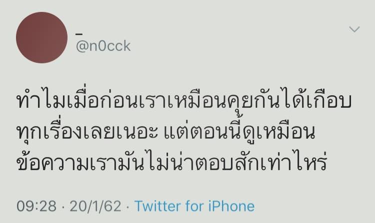 คำคมคิดถึง