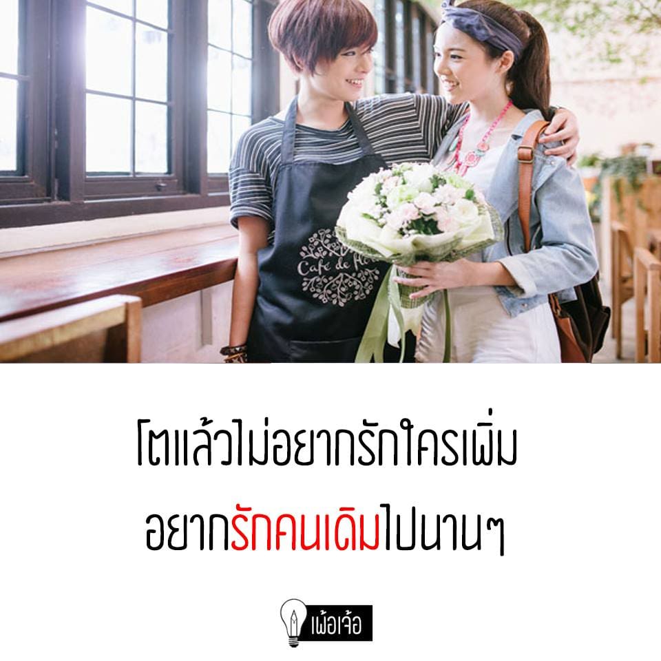 ถูกและดี