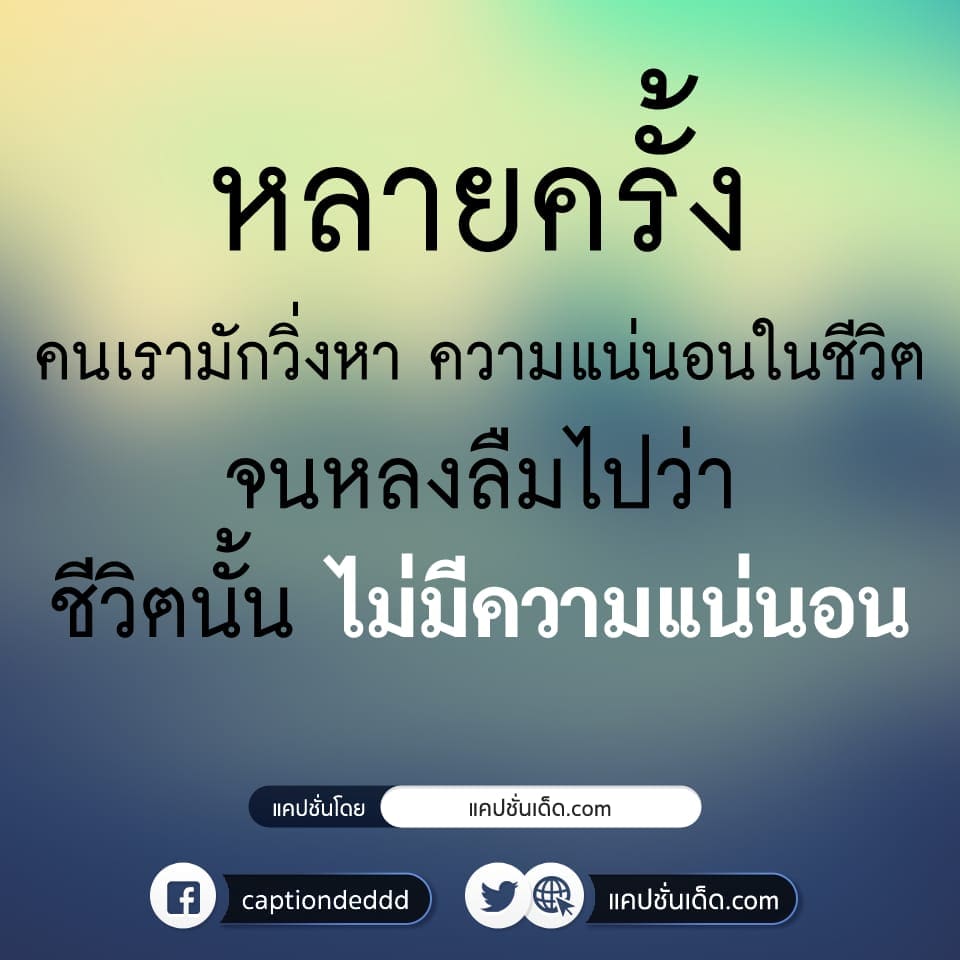 คําคม