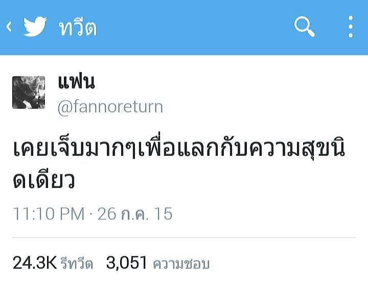 คําคมในวงเหล้า