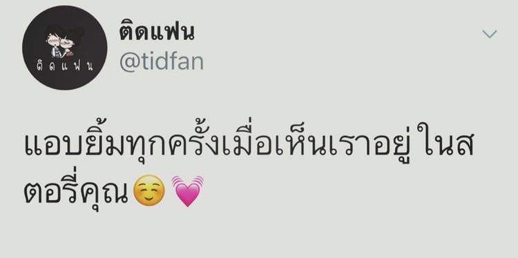 คําคมในวงเหล้า