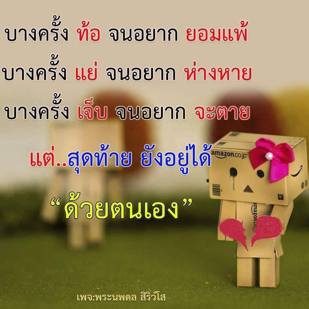 ขี้หึง