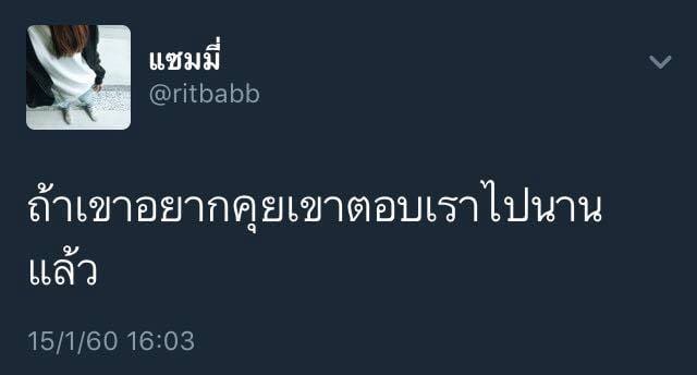 คำคมโดนๆ