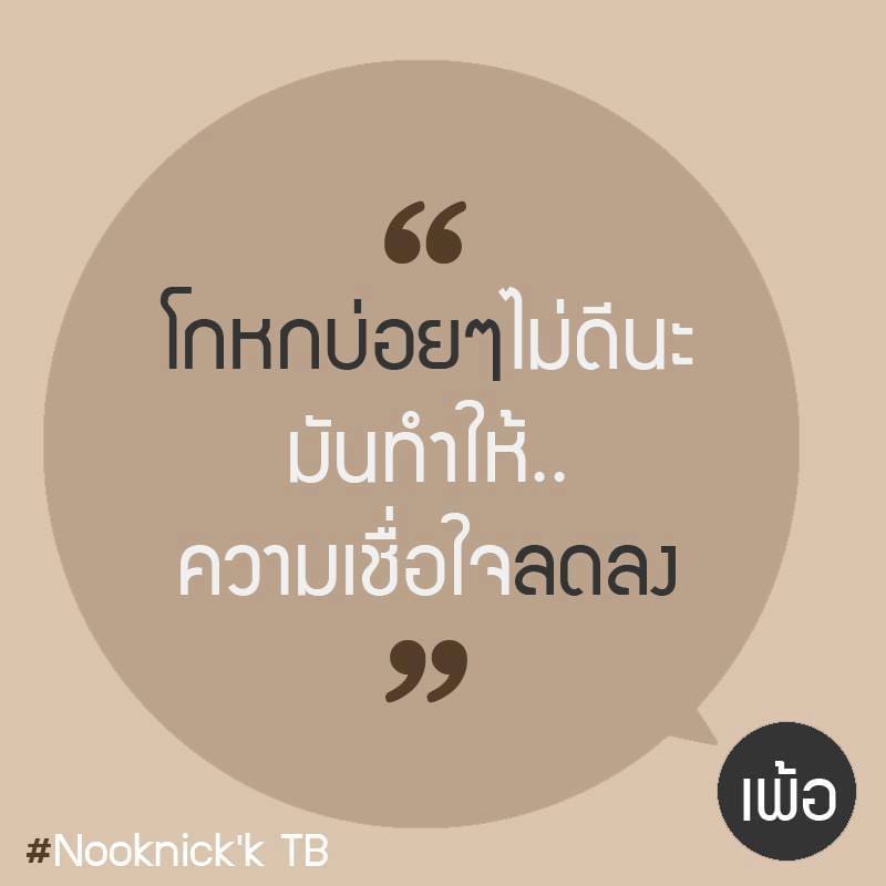 คําคม